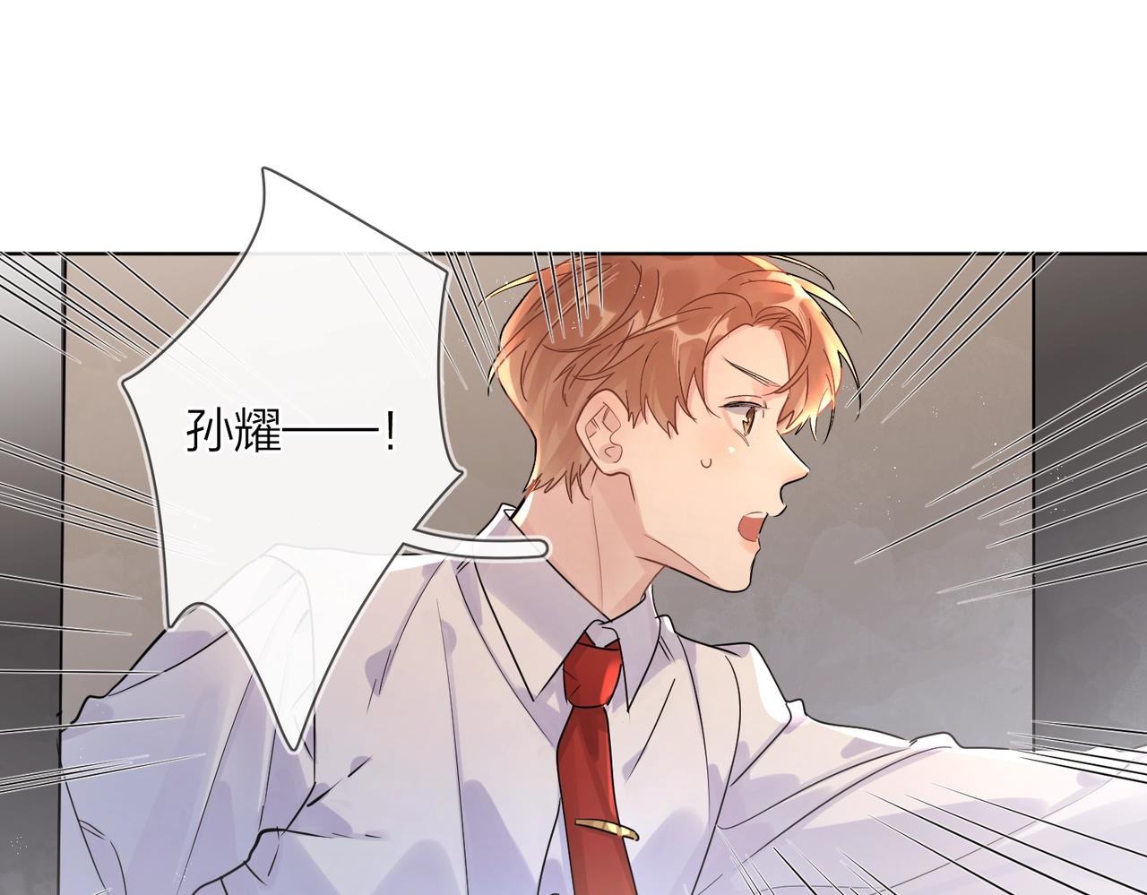 番外10 第一次心动39