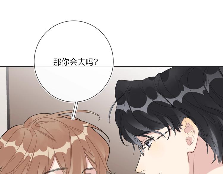 第55话 屁股翘83
