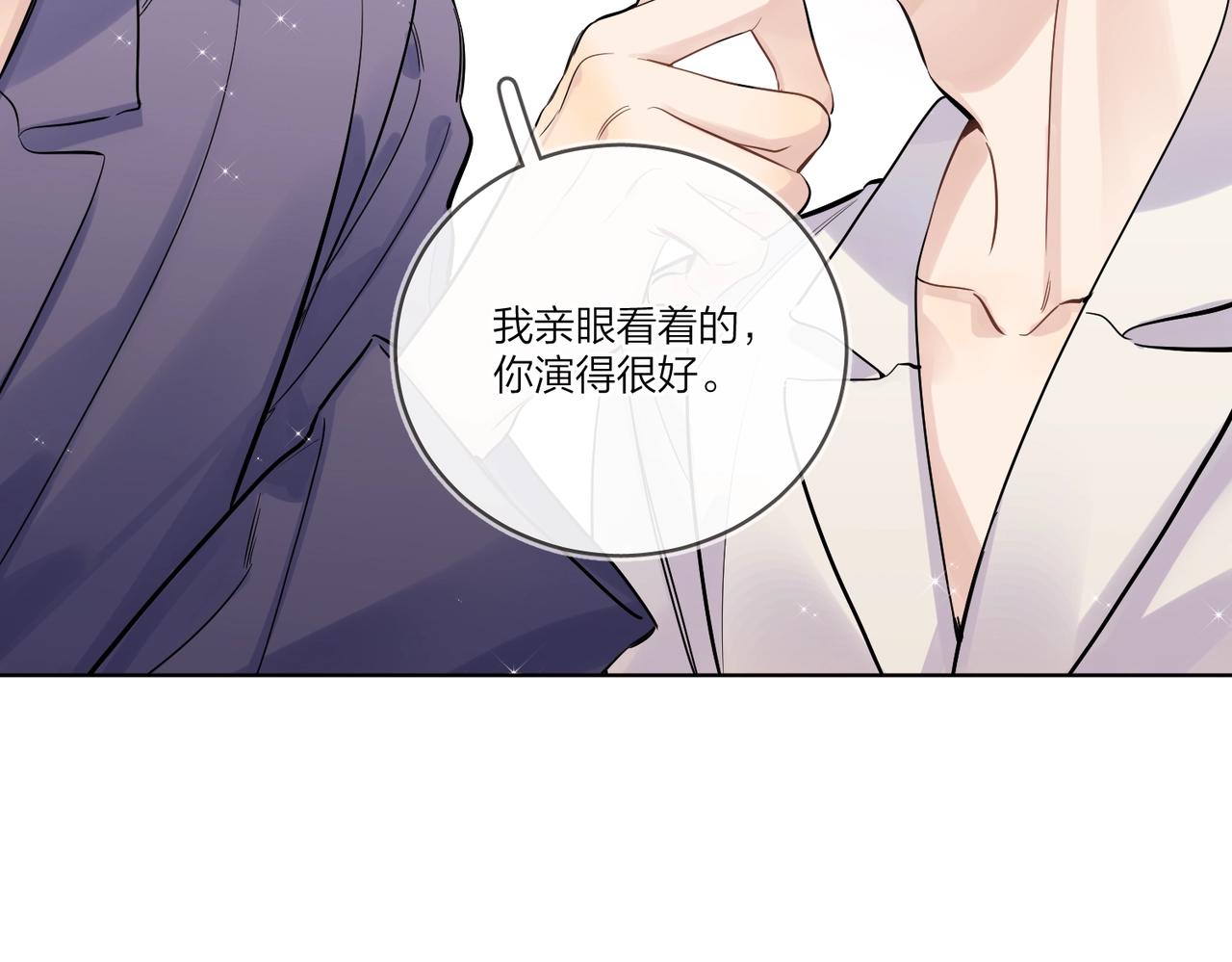 番外4 你还有我68