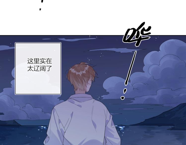 第35话 同床共枕56