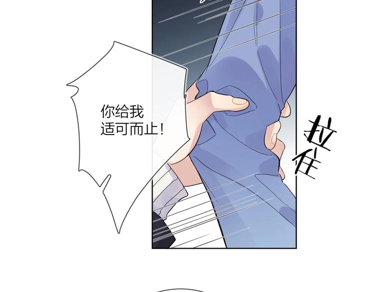 第50话 情路坎坷87