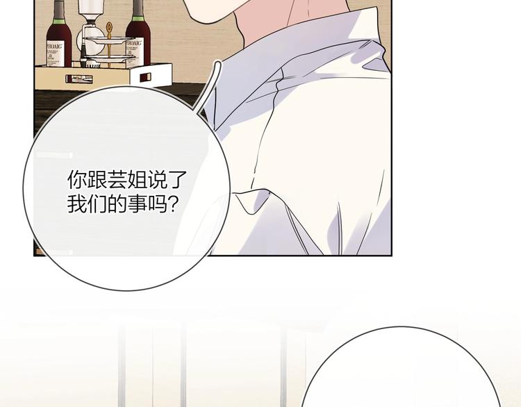 第44话 他不一样38