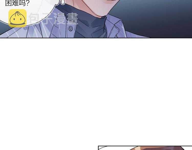第69话 第一次告白42