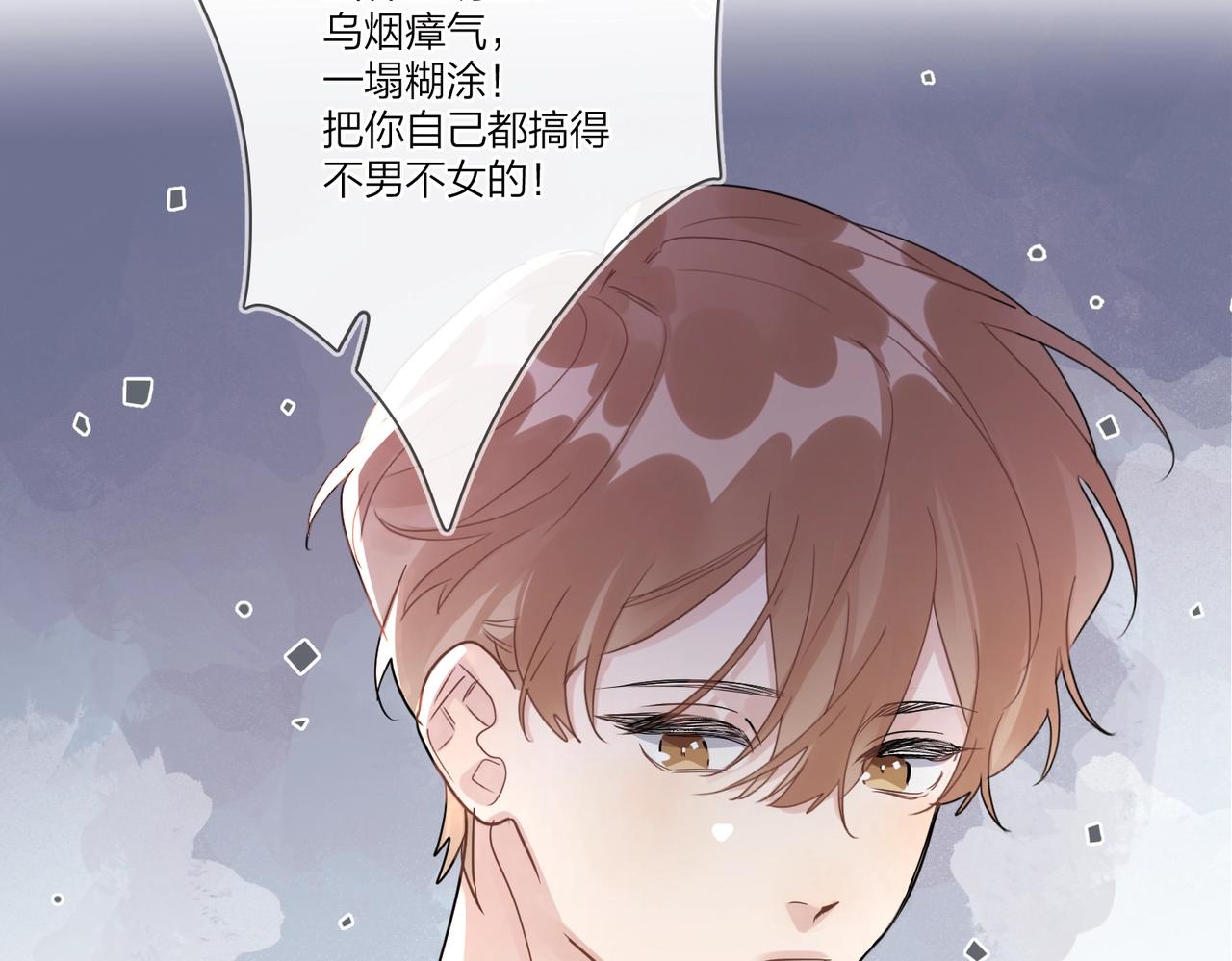 完结篇 竭尽我生命的全部13