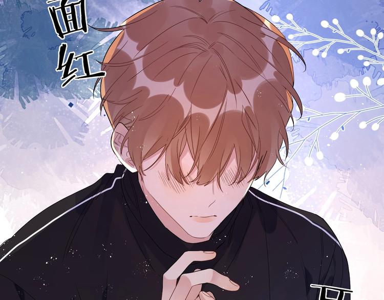 第47话 星星吻29