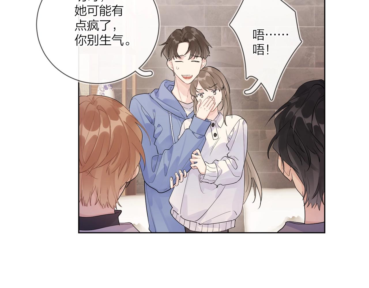 第105话 你毁了他44
