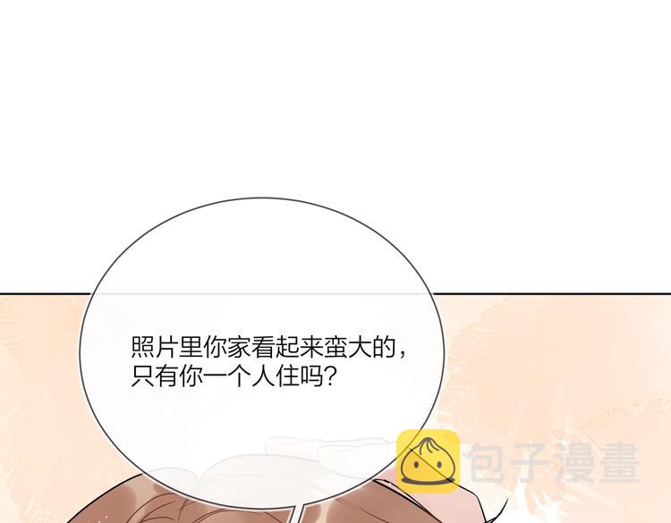 第77话 私密空间95