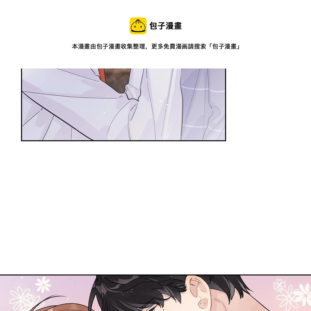 番外8 标记70