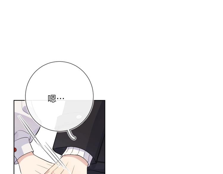 第47话 星星吻61