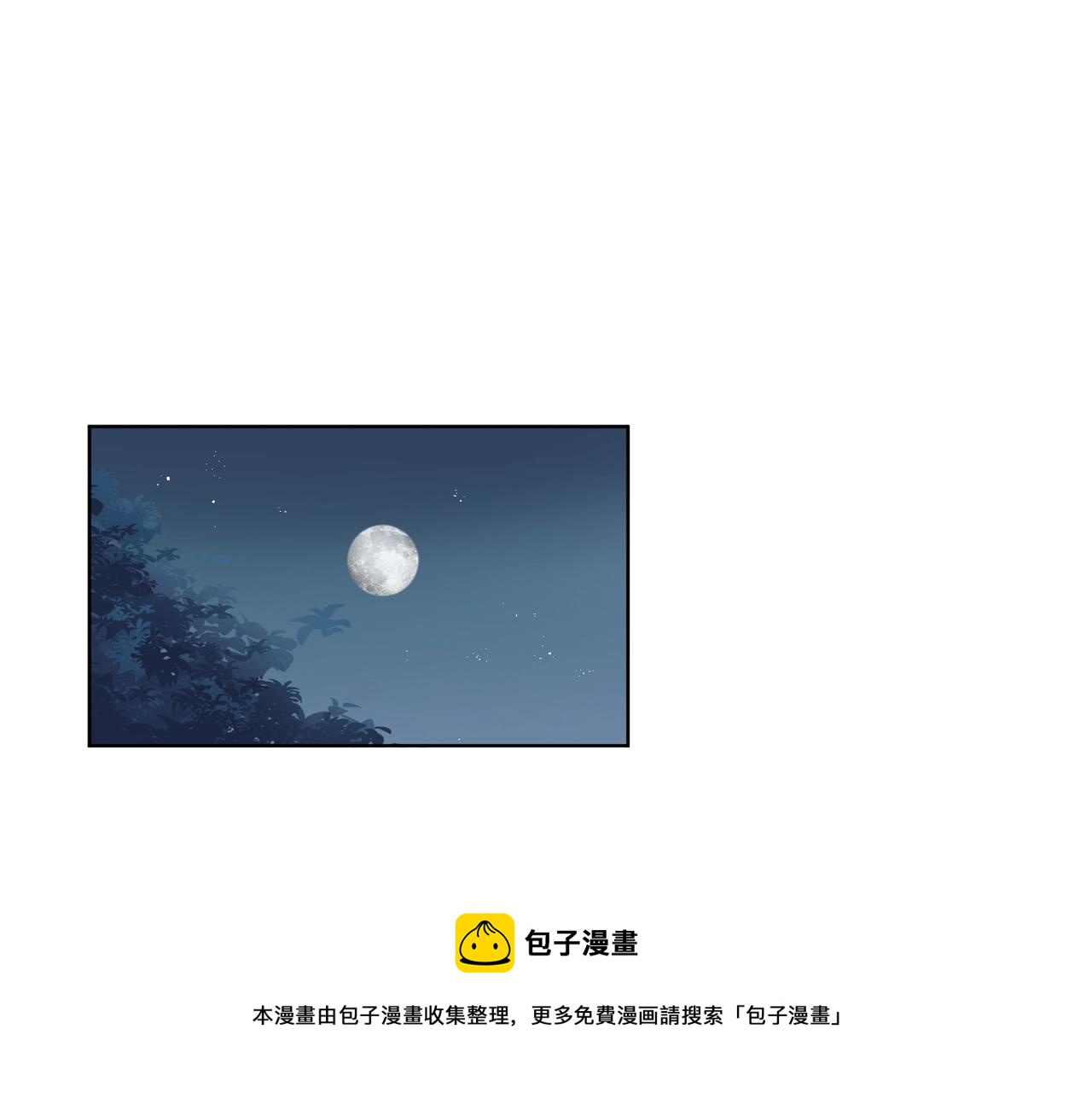 番外3 cp粉狂喜4