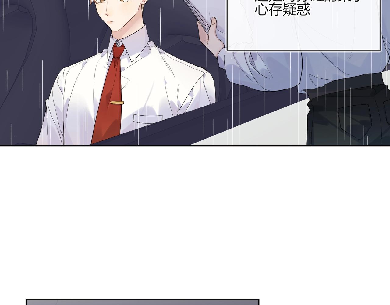 第100话 注意一点！8