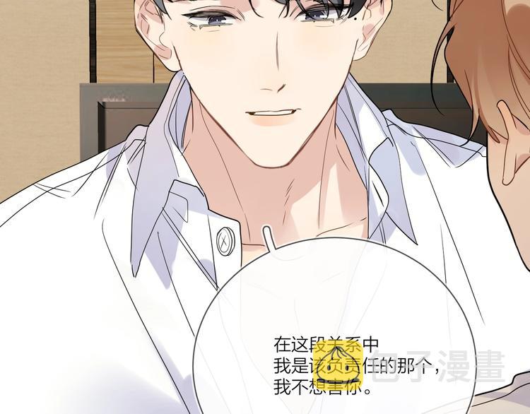 第42话 舍不得放手41