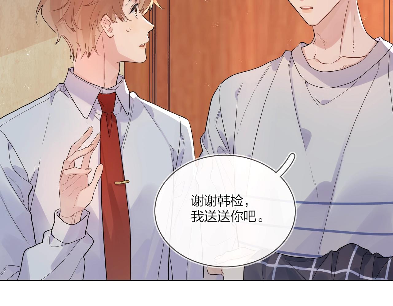 第107话 不会离开我33