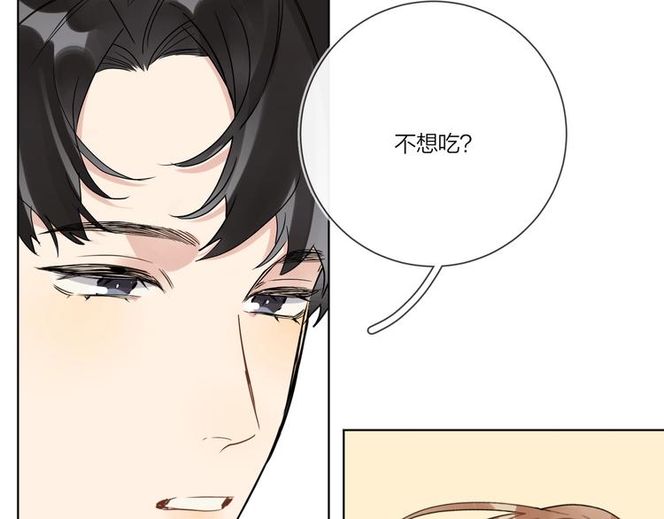第36话 太过越界74