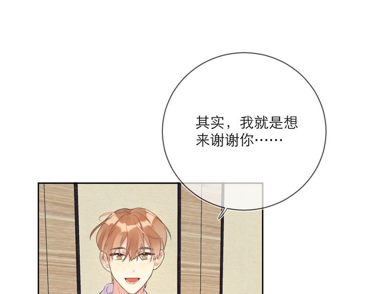 第5话 是你入戏太深6