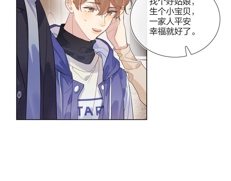 第57话 见家长83