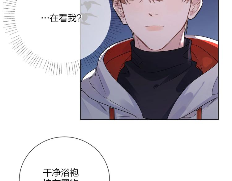 第49话 心里全是他34
