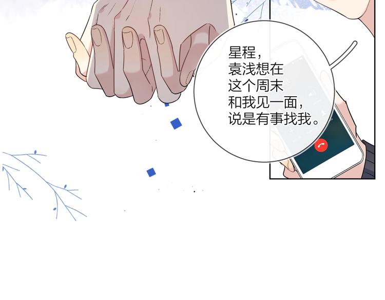 第55话 屁股翘82