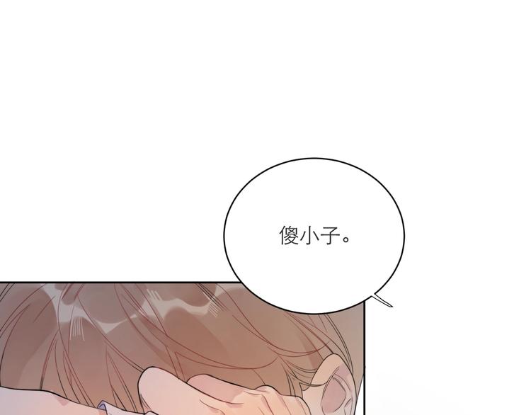 第3话 男孩子的哭法57