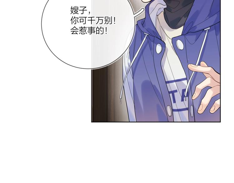 第57话 见家长70