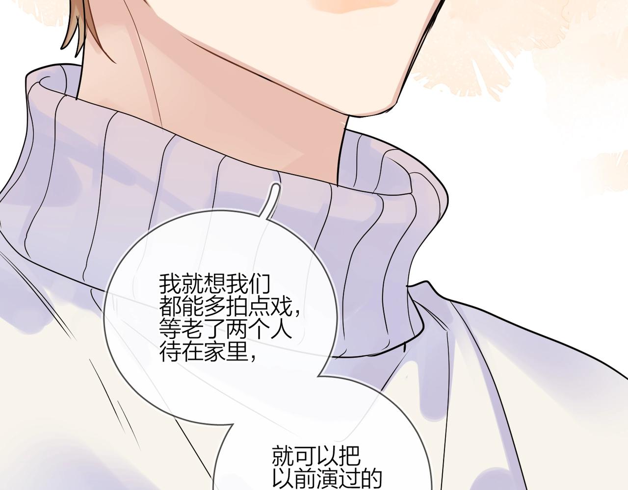第91话 我的“老婆”36