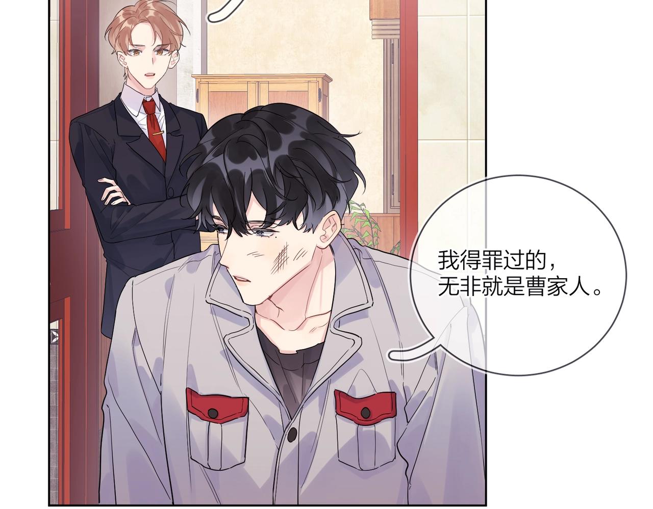 第101话 五感剥夺77