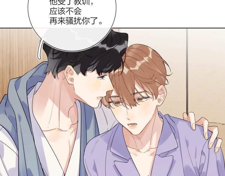 第72话 连皱纹都喜欢29
