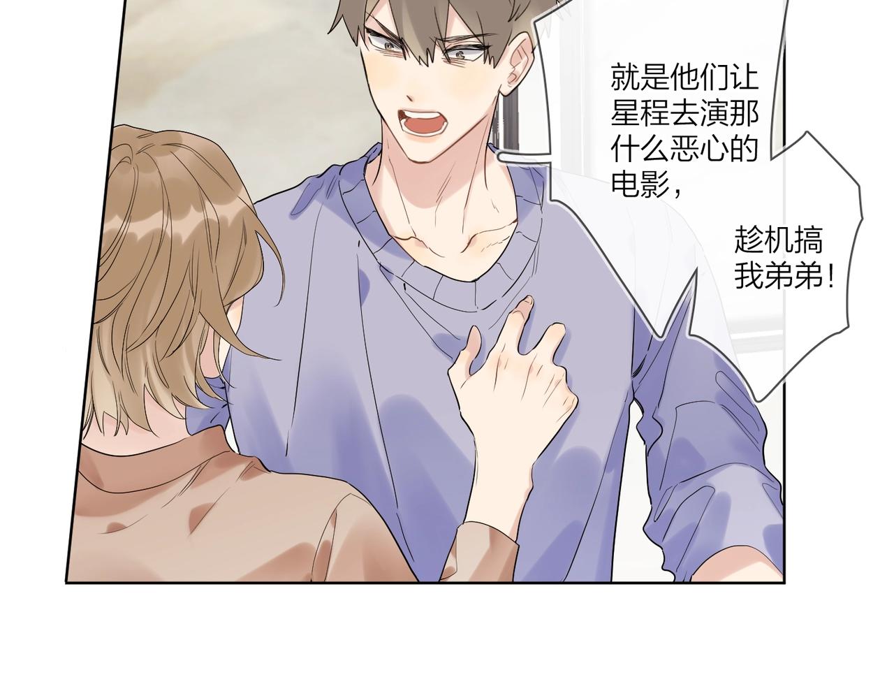 第94话 在家人面前承诺49