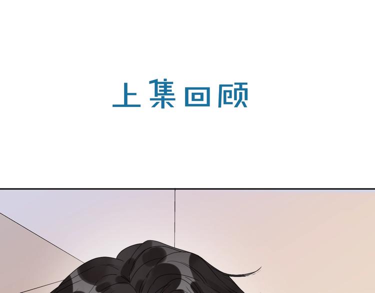 第18话 生日快乐，星程0