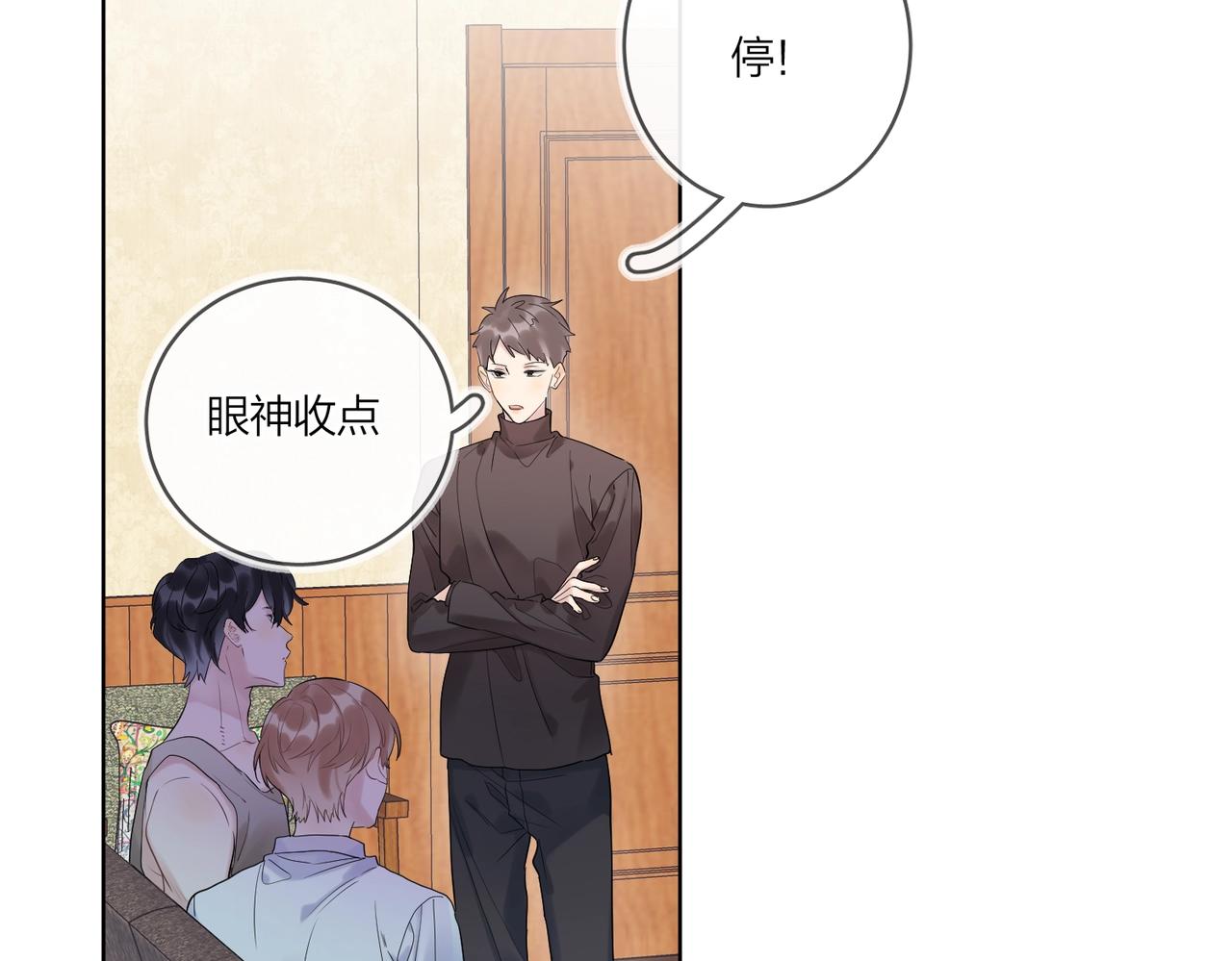 第100话 注意一点！58