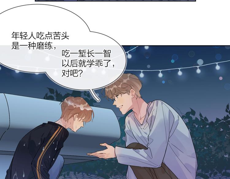 第68话 得不到就毁掉71