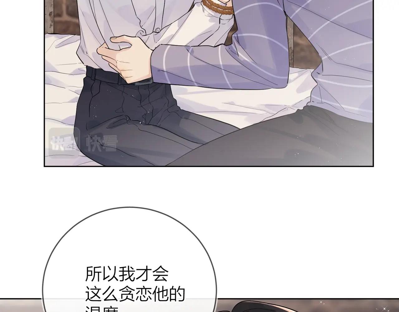 番外9 不放手6