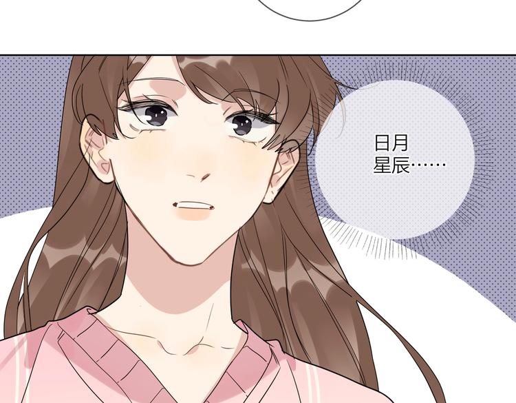 第64话 酒桌上的试探43