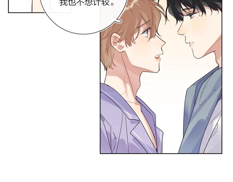 第71话 我今晚住这97