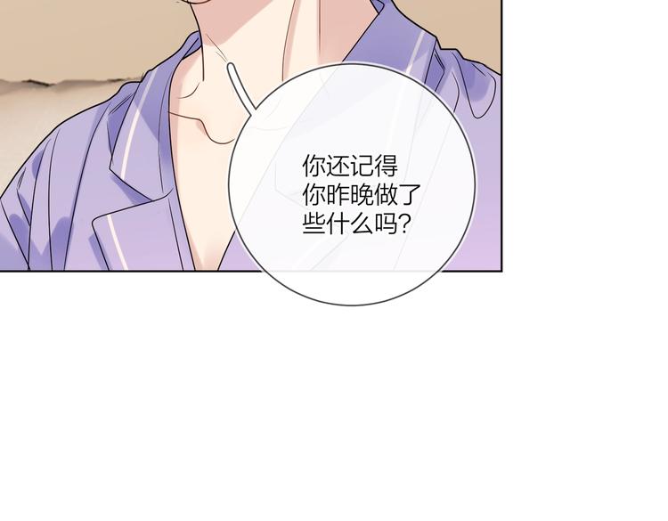 第59话 不忍推开52