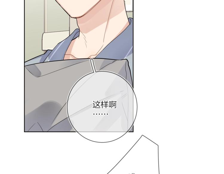 第82话 爱到想流泪65