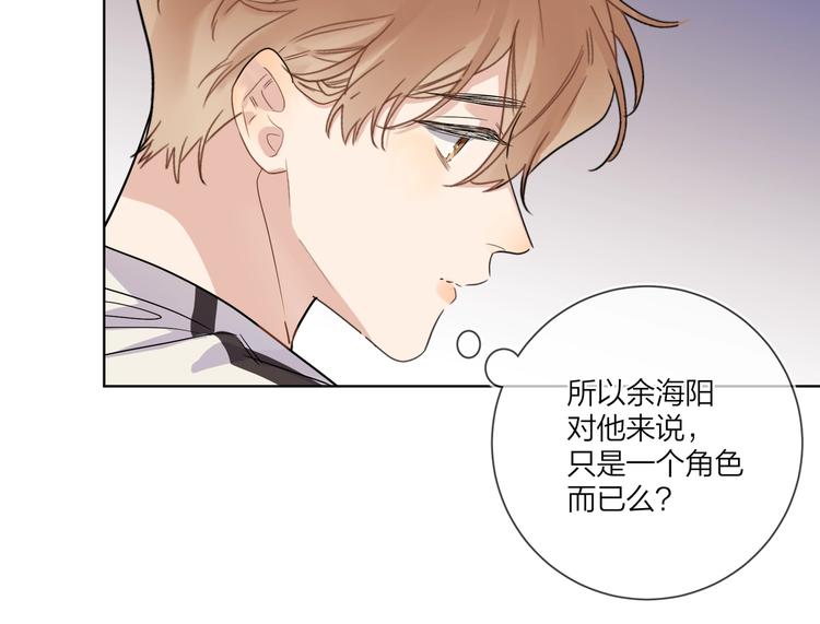 第55话 屁股翘58