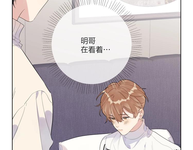 第50话 情路坎坷24