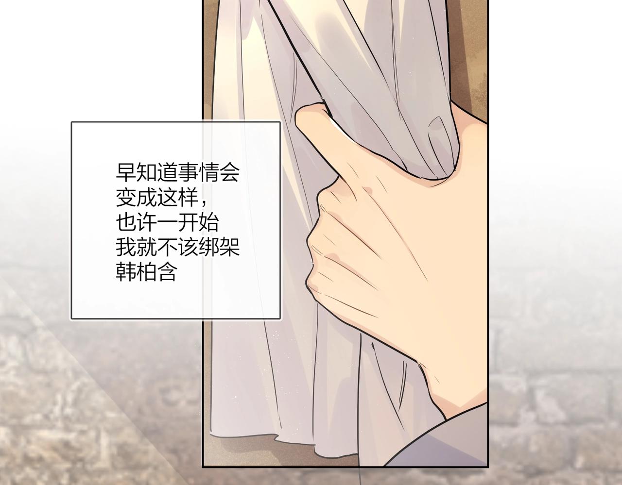 番外6 标记31