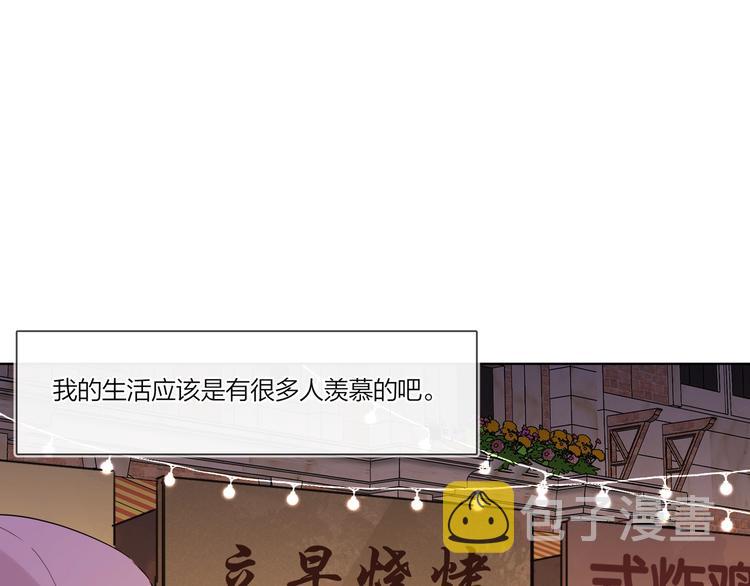 第26话 夜晚的私会102