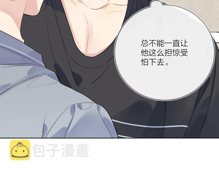 第83话 你的在意点30