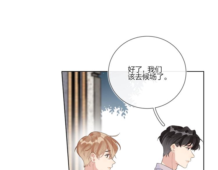 第27话 情不自禁的感情88