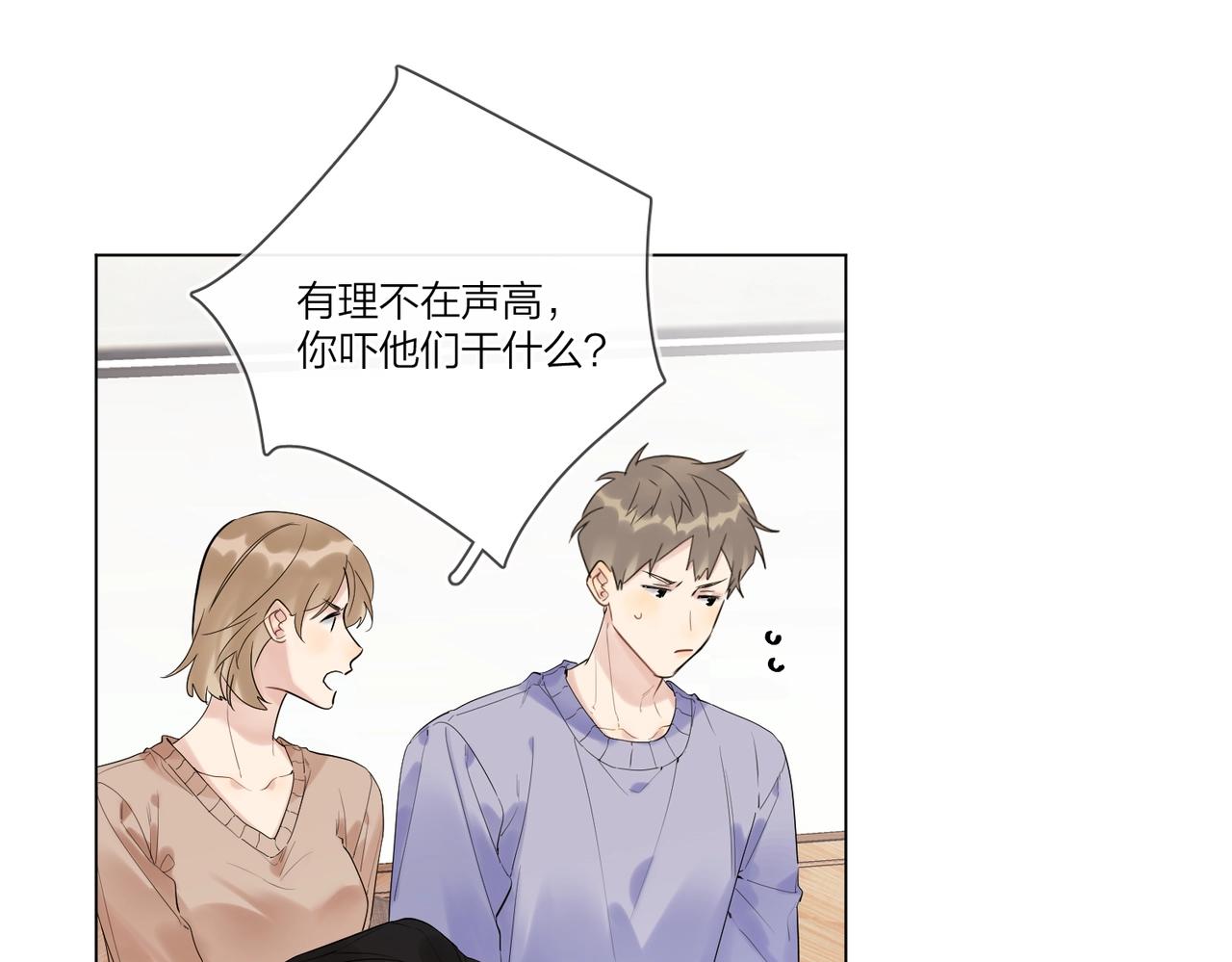 第95话 下跪20