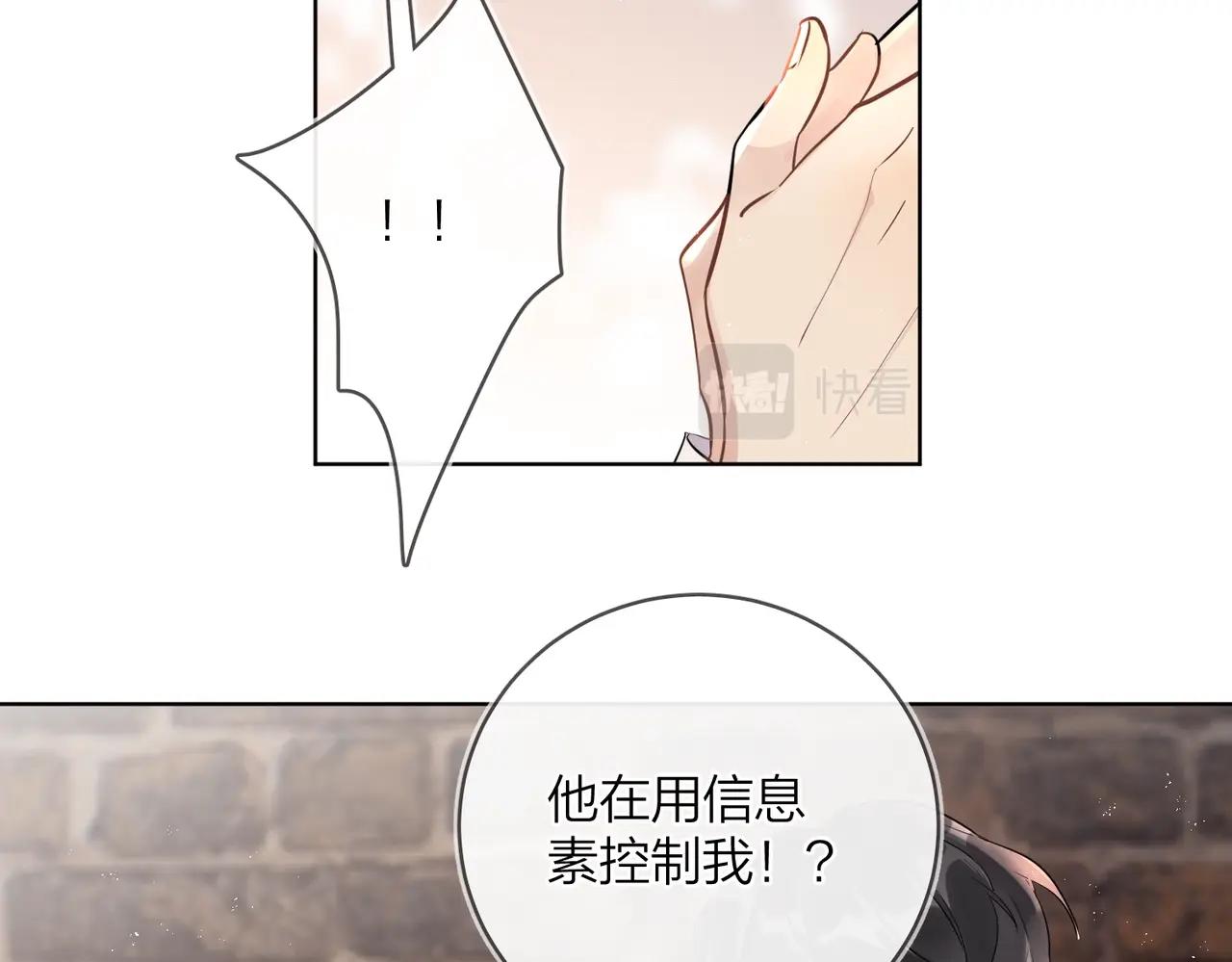 番外9 不放手17