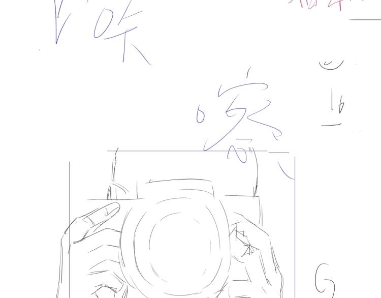 第81话 勾引的小心机101