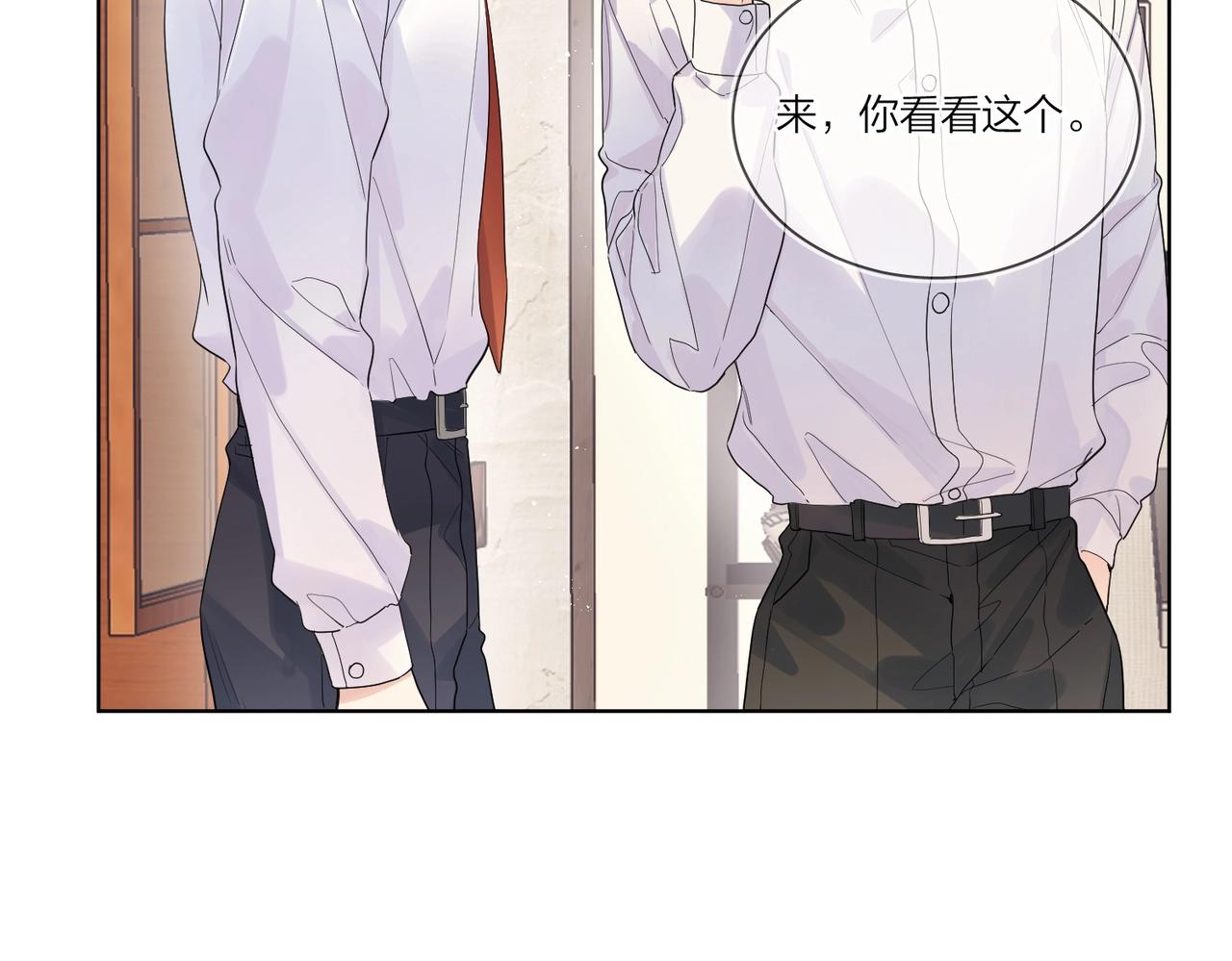 第103话 恋情曝光54