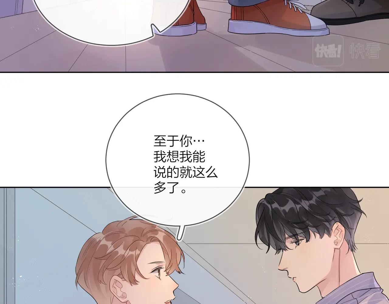 第108话 戒指34