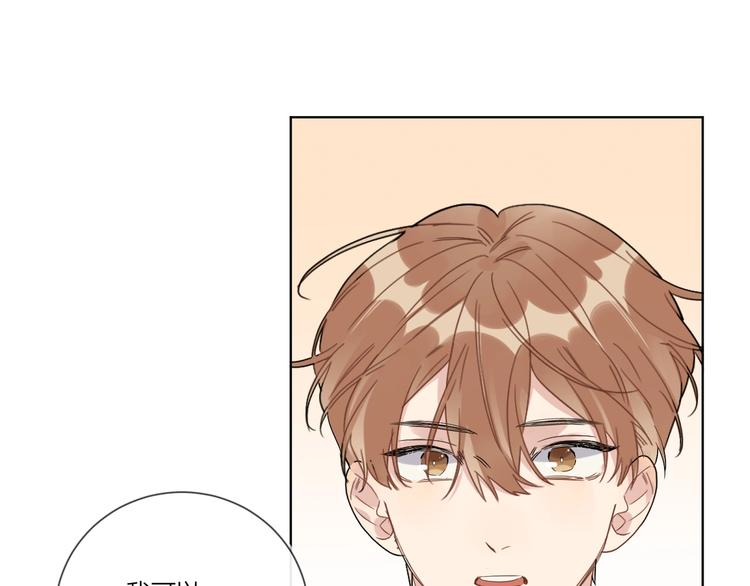 第40话 我值得吗？86