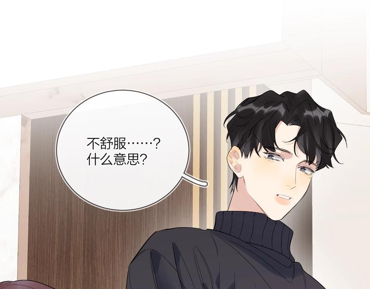 第60话 自由和幸福4