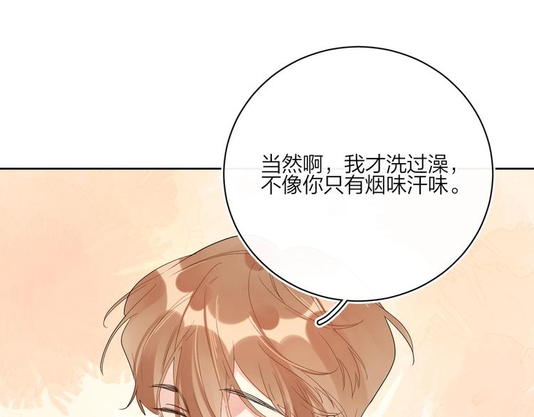 第15话 明哥沦陷66